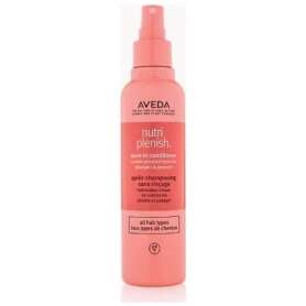 Aveda Nutriplenish Leave-In Durulanmayan Saç Kremi 200 ml | Yoğun Nemlendirici Saç Bakımı - Aveda